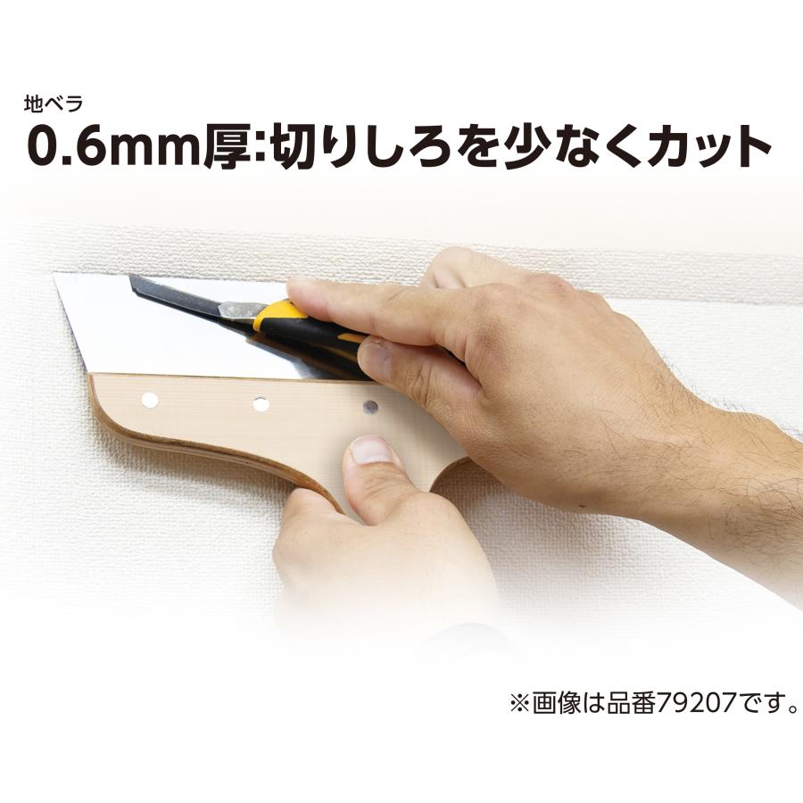 �����¬�� 79208 �ϥ٥� ���ƥ�쥹 8���� 0��6mm��