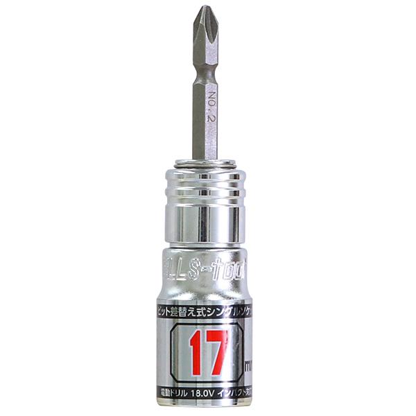 Rakuten - S-tool シングル差替えソケット ショートタイプ(鳶仕様) TS-17S 対辺17mm エスツール