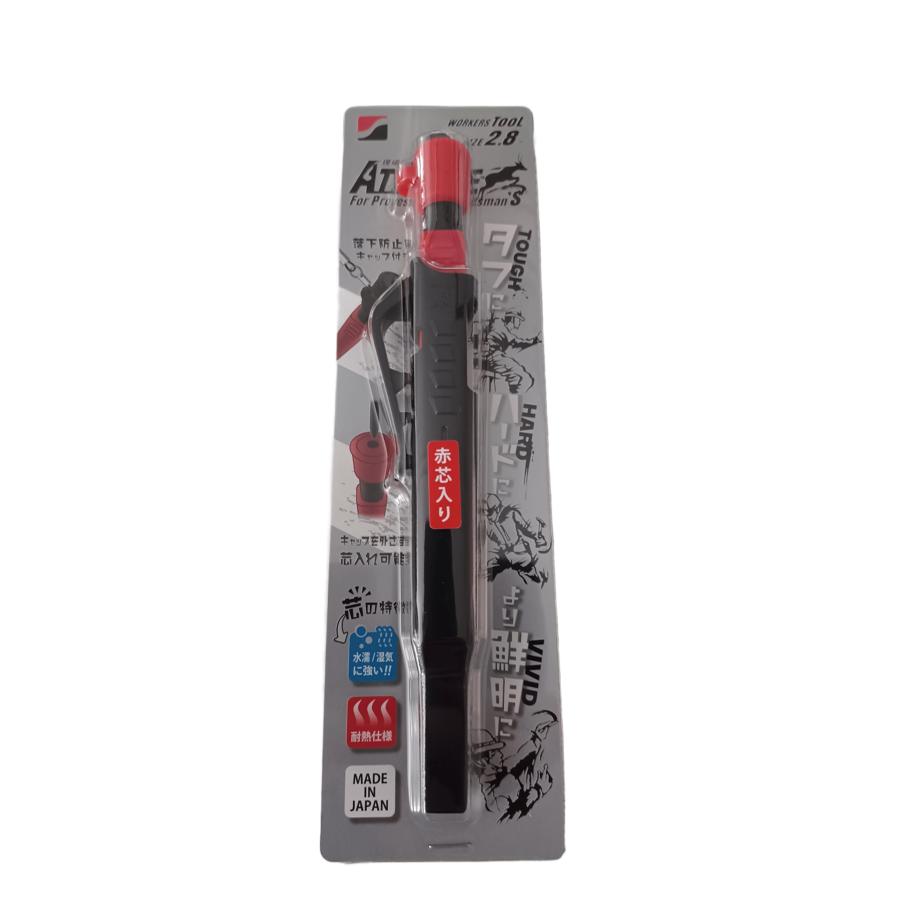 Other - 【メール便発送可】祥碩堂 MODEL ATHLETE 丸芯 2.8mm 本体 赤芯一本入り (専用ホルダー・シリコンキャップ赤付き) アスリート※メール便をご希望の方は、ご注文手続画面の配送方法より「追跡可能メール便」をご選択ください。