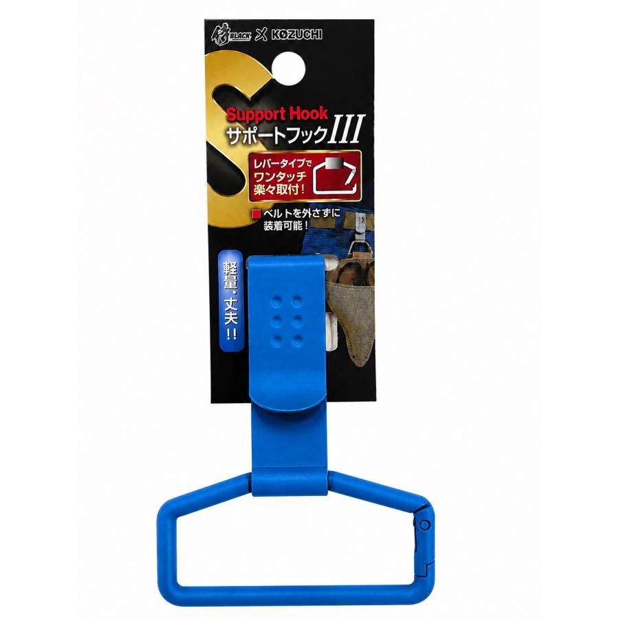 ●限定マットカラー（艶消し） ●軽量・丈夫なサポートフック。 ●レバータイプで腰回り道具をワンタッチ楽々取付。 ●ベルトを外さずに装着可能。 [仕様] サイズ：95×70×2mm 製品重量：40g 材質：スチール
