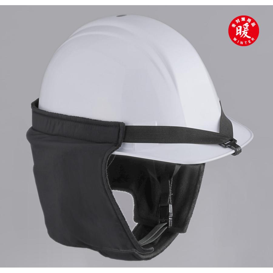 ●あらゆるヘルメットに簡単に取付け可能 ●表生地は防水加工済み ●裏生地にはフリースを使用 【仕様】 製品重量：約50g 色：黒 表生地：ナイロン 裏生地：ポリエステル フック：POM