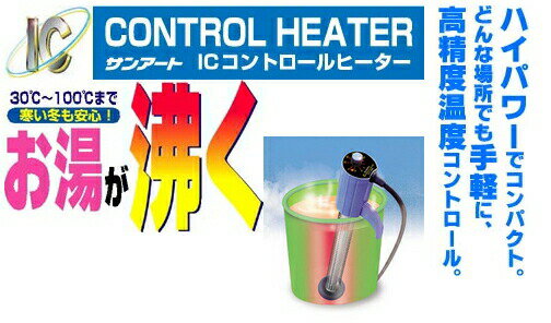 SUNART ���󥢡��� IC����ȥ�����ҡ����� SCH-900SC 900W ��������30-100�� ��ʲ���ɻߵ�ǽ�դ� �ꤲ���ߥҡ�����