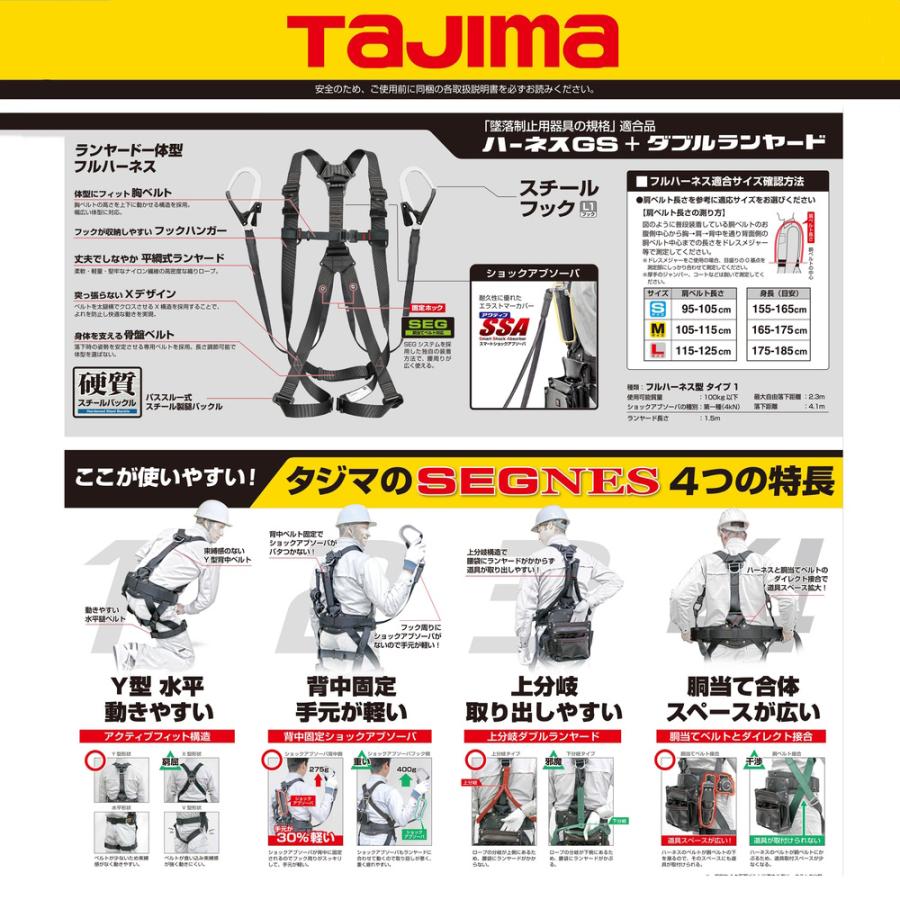 ������ SEGNES301L �����ͥ� 301 L ���䡼�ɰ��η����å� L������ �ե�ϡ��ͥ��� ������1 TAJIMA