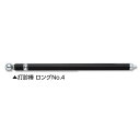 DOGYU 土牛産業 01560 打診棒 ロングNo.4 玉径17mm 長さ300mm-980mm 重量130g 外壁検査 コンクリート検査