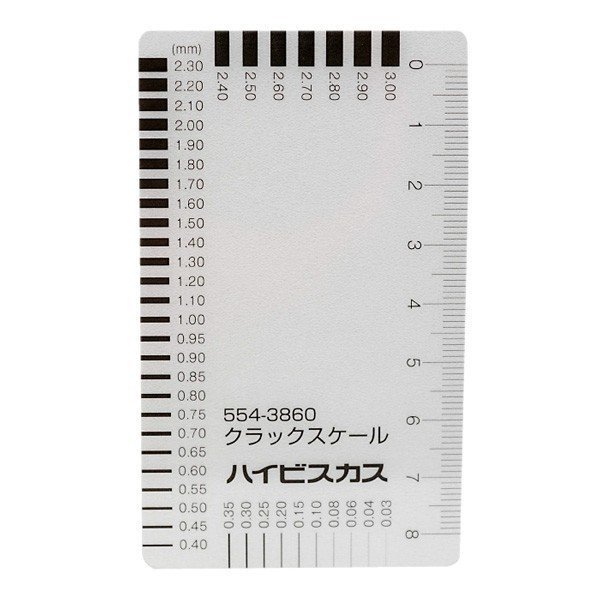 【メール便発送可】ハイビスカス クラックスケール HKS-BK/HKS-WH 読み取り可能サイズ0.03-3.0mm【コン..