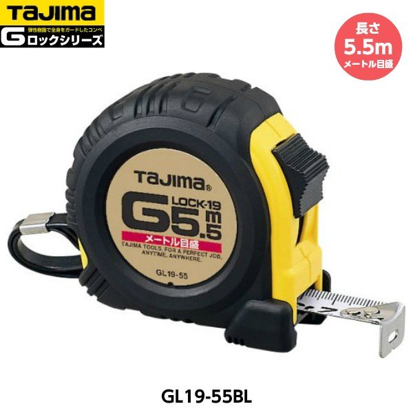 TAJIMA  Gå-19 Ĺ5.5m GL19-55BL ᡼ȥ 262g [JIS1 ơ ٥å]