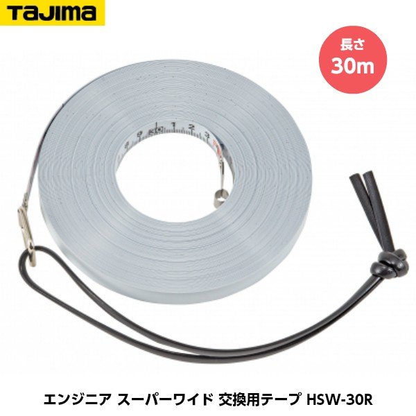 TAJIMA  󥸥˥䥹ѡ磻 ѥơ Ĺ30m HSW-30R JIS1