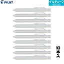 【メール便発送可】 PILOT パイロット ゲルチョーク 本体 白 (10本入) DX-CBGC6-BUW 【雨天用工事黒板 耐水黒板 工事現場 水拭きで消せる...