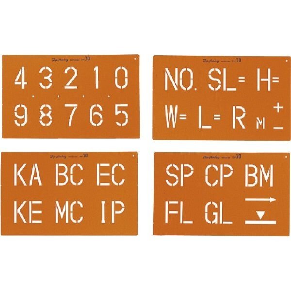 SK|TAIHEI 大平産業 トップマーキング TOP-70 文字高70mm 4枚組（数字・記号3種） 