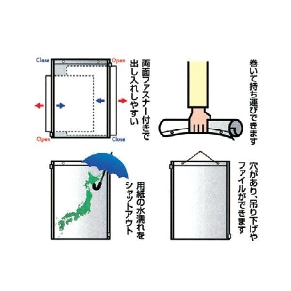 ワイドファスナーケース TT-A2 （10枚入） A2サイズ [設計図面袋 地図などの書類を保護] 3