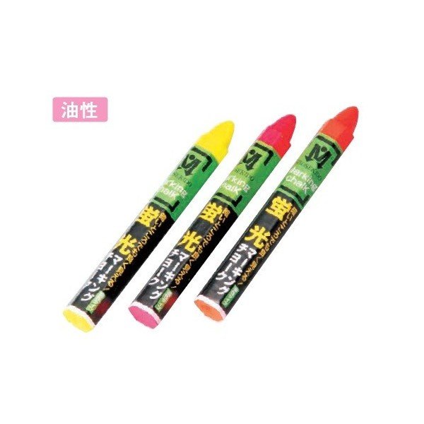 乐天商城 - 祥碩堂 蛍光マーキングチョーク 3本入 （赤/桃/黄より選択） [測量 土木 建築 工事現場 S15601 S15602 S15603]