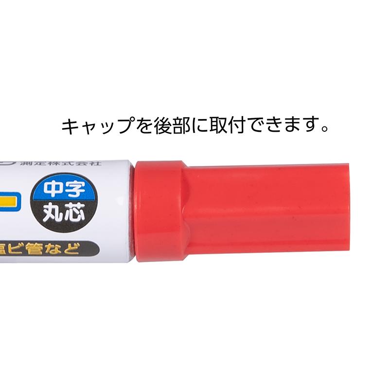 【メール便発送可】シンワ測定 78415 工事用 ペイントマーカー 中字 丸芯 赤※メール便をご希望の方は、ご注文手続画面の配送方法より「追跡可能メール便」をご選択ください。