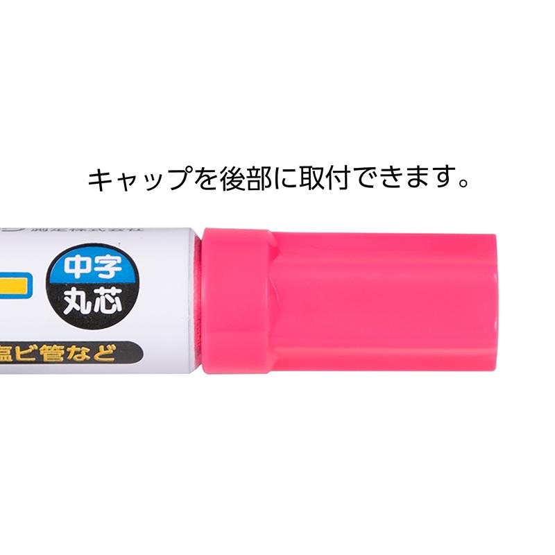【メール便発送可】シンワ測定 78419 工事用 ペイントマーカー 中字 丸芯 蛍光ピンク※メール便をご希望の方は、ご注文手続画面の配送方法より「追跡可能メール便」をご選択ください。