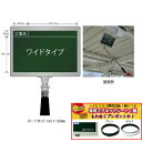 【マグネットシートプレゼント中!】ハイビスカス 携帯黒板(ワイドタイプ) フィットグリーン GPY-1 (工事名) 【土木工事/建築/測量/工事写真/現場写真】