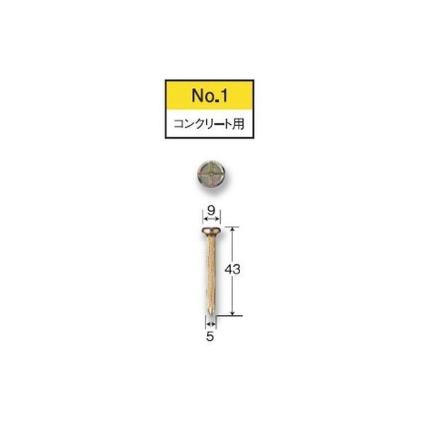 【1本よりバラ売り】 リプロ クロスネイル No.1 L=43mm コンクリート用 【測量鋲/測量釘/測量ポイント/標示/コノエ鋲/コノエネイルNo.1同等/土地家屋調査士】