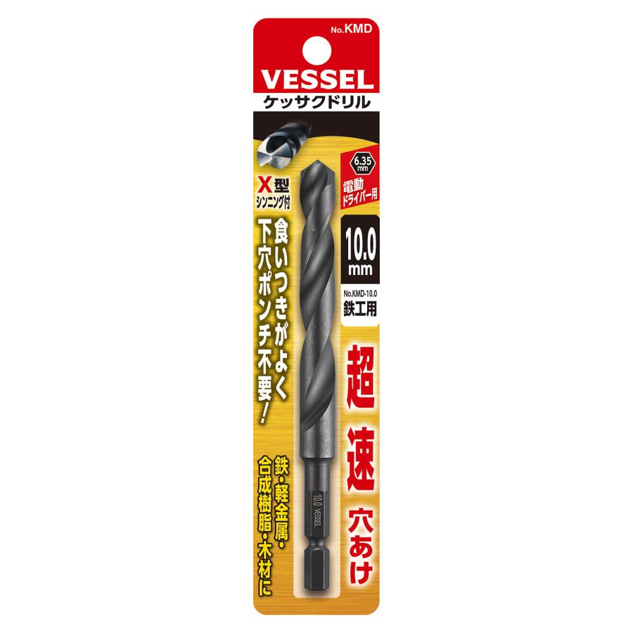 Rakuten - 【メール便発送可】ベッセル ケッサクドリル No.KMD-10.0(10.0×120) VESSEL※メール便をご希望の方は、ご注文手続画面の配送方法より「追跡可能メール便」をご選択ください。