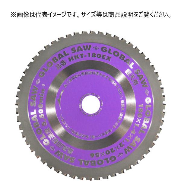 �ڥ᡼����ȯ���ġۥ�ȥ業 HKT-125EX ��ŷ���ѥ��åץ��� GLOBALSAW ����125x�ϸ�1.2x���20mm �Ͽ�44���᡼���ؤ򤴴�˾�����ϡ�����ʸ��³���̤�������ˡ�������ײ�ǽ�᡼���ءפ����򤯤�������