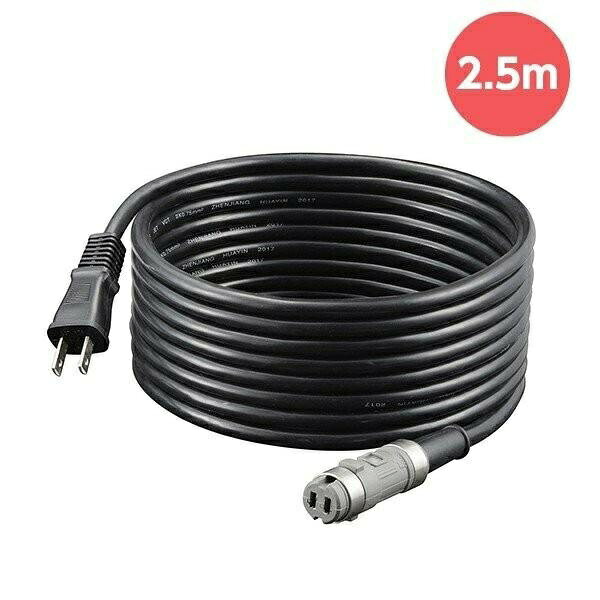 京セラ 脱着式工具用 脱着式キャブタイヤコード 2.5m 黒　コードNo.60700177