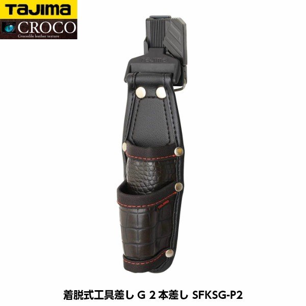 TAJIMA ������ CROCO�ʥ������� ��æ�����񺹤�G 2�ܺ��� SFKSG-P2