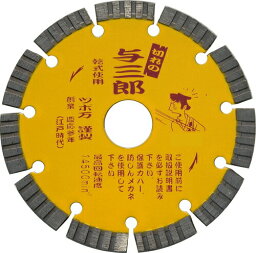 ツボ万 ダイヤモンドカッター 与三郎 乾式 YB-305 （外径305mm × チップ厚2.7mm × チップ幅7.5mm × 取付穴30.5mm） コード1106103 硬質物用 スピード重視型