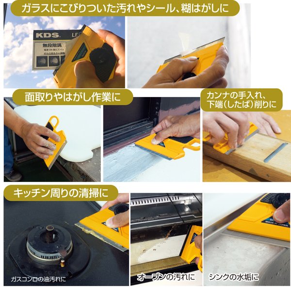 ���ƥå�KDS �ϥ�ǥ������졼�ѡ� SCL-100 ���ƥ�ϡ�L�ϡ�0.5mm��