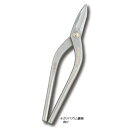 種光 ステン用SLD スーパーハード ガルバGT8.5 全長275mm 刃長60mm コードNo8505 重量約510g