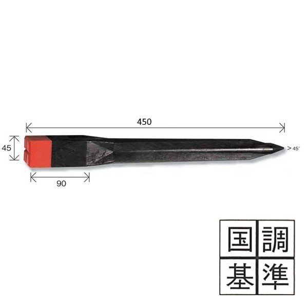 Rakuten - 文字入りキャップ 【国調基準（十字）】 リプロ デルタA45 プラスチック境界杭（20本） 45×45×450mm 赤黄白青 [測量 土地家屋調査 プラスチック境界杭]