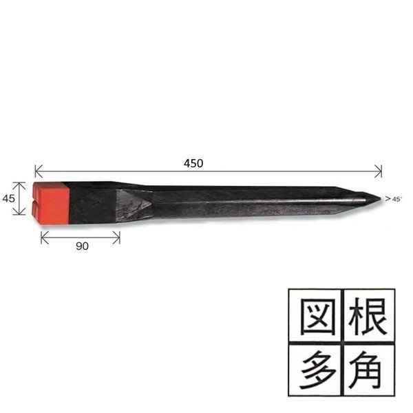 ●●●受注生産のため納期は約1週間です。●●● ※数量により納期が変わる場合がございます。 ・JIS製品 ・エコマーク製品 【仕様】 寸法：45×45×450mm 入数：20本入 1本あたり重量：約350g キャップ形状：十字 キャップ文字：図根多角 ●キャップカラーをご選択ください。