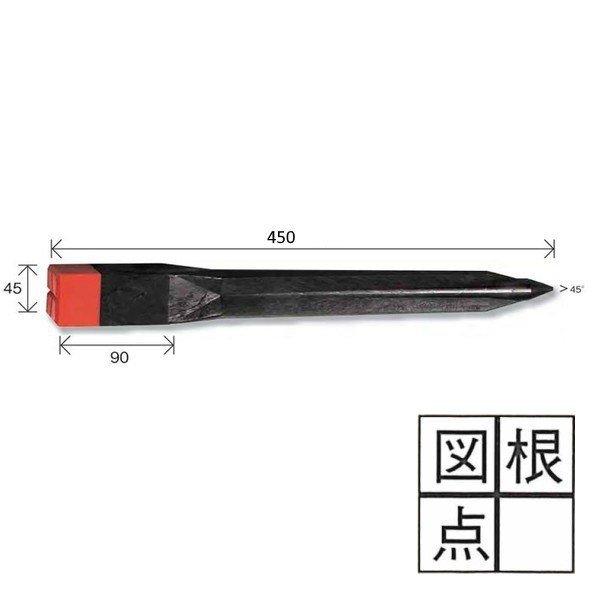 Rakuten - 文字入りキャップ 【図根点（十字）】 リプロ デルタA45 プラスチック境界杭（20本） 45×45×450mm 赤黄白青 [測量 土地家屋調査 プラスチック境界杭]