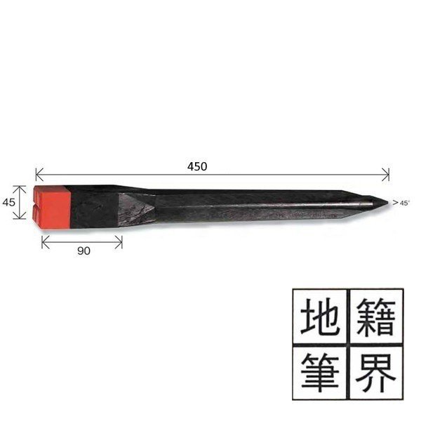 Rakuten - 文字入りキャップ 【地籍筆界（十字）】 リプロ デルタA45 プラスチック境界杭（20本） 45×45×450mm 赤黄白青 [測量 土地家屋調査 プラスチック境界杭]