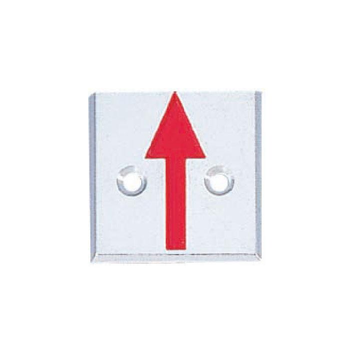 Rakuten - カクマル 35角 横矢 カクペタ付きアルミプレート 2穴タイプ（10枚入） 35 x 35 x 3mm JIS製品 A35A2KAKUP アンカーピン付