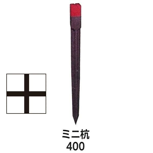 Rakuten - サンクイ ミニ杭400（50本） 赤キャップ 全十字 JISマーク品 30×30×400mm 【測量/土地家屋調査/プラスチック境界杭/地籍調査/プラ杭/境界杭】