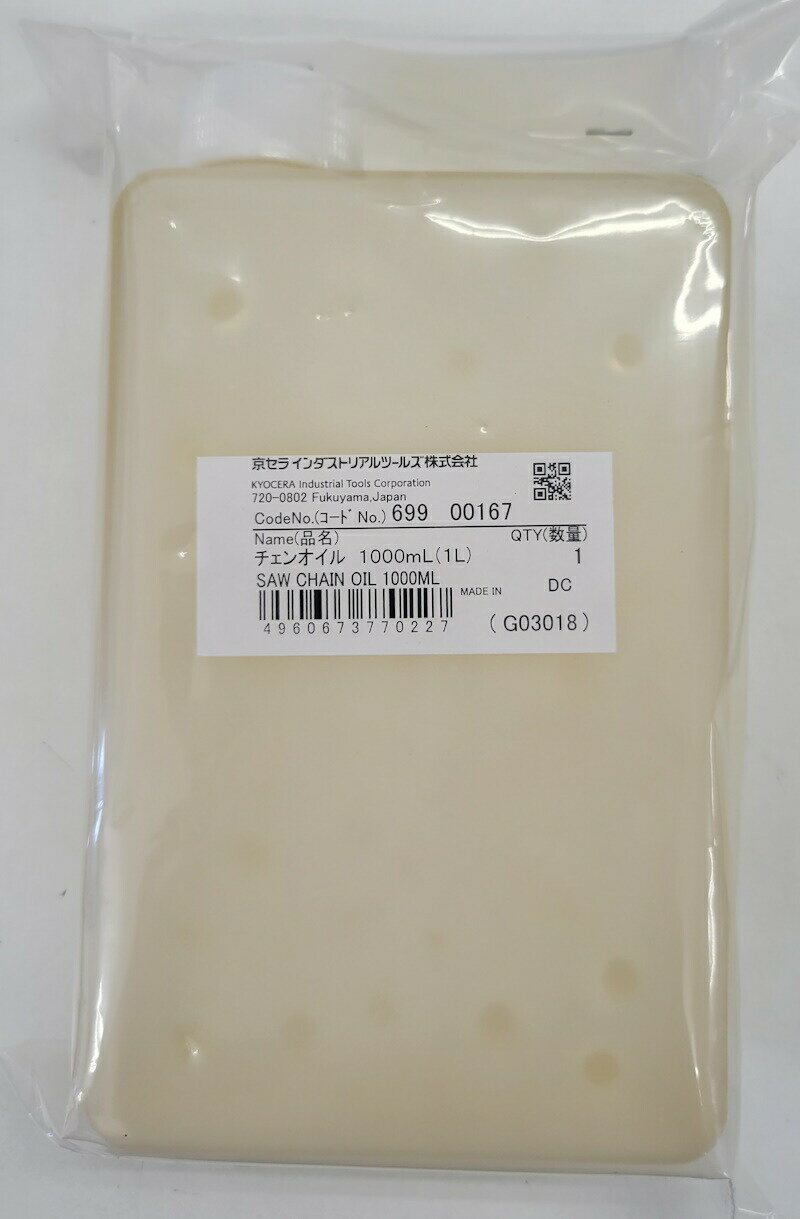 京セラ チェンオイル 1000ml No.6990167　リョービ