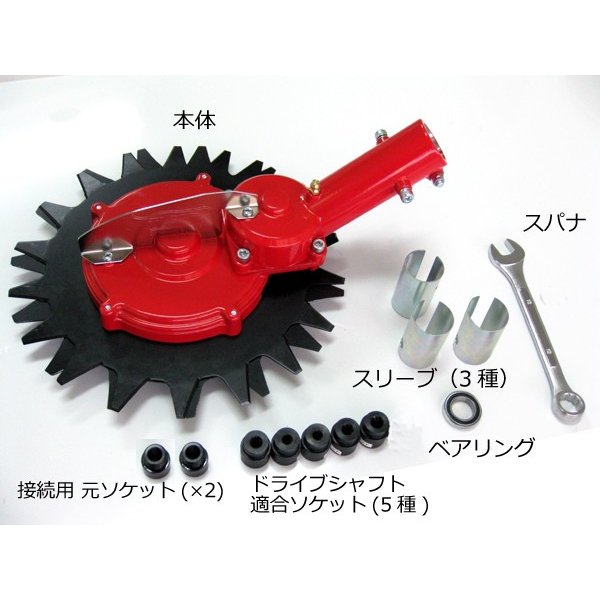 ニシガキ工業 草刈丸 N-830 [刈払機取付用]