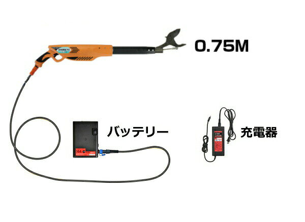 ニシガキ工業 太丸充電プロ750 充電式太枝切鋏 パワータイプ N-930 長さ0.75m 本体重量1.8kg （14.4V 7.0Ahバッテリー・充電器付き）