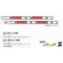 ハイビスカス 66ロッド(十字ロッドセット) 66-1RDセット 測量 土木 建築 赤白 アルミ製標尺 穴あけ加工(4)