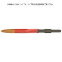 RAKUDA 10125 プラスブル SDS-max軸18Φ 18x280mm 清水製作所 ラクダ