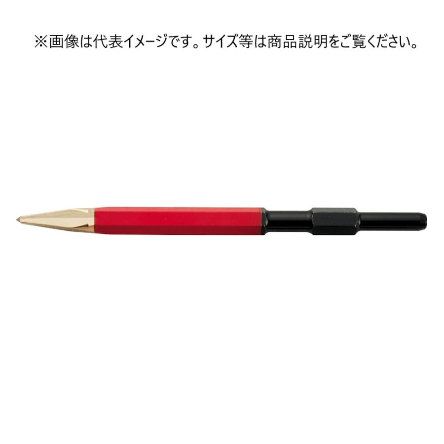 ・エッジが鋭い為、破砕物への食いつき、食い込みが良く、破砕能力の向上により作業効率がアップします。 ・エッジが長く持続する為、従来品より長時間使用できます。 ・摩耗後の再研磨時には研磨量が少なく、短時間でエッジが再生できます。 ラクダブルポイントは先端部に弊社独自の特殊合金工具鋼を摩擦圧接により接合してあります。 また、シャンク部は構造用合金鋼を使い打撃を完全に刃先に伝えるよう均一に熱処理をほどこしており、かつショットピーニングをしております。 磨耗すれば普通砥石で研磨ができます。また、鍛造も普通品と同様に可能です。焼入れは必ず油焼きで行なって下さい。 [用途] コンクリートのはつり作業 [仕様] 軸タイプ：六角軸17H サイズ：17H×280mm