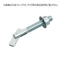 サンコーテクノ IT-880 ねじの呼びM8 全長80mm ITハンガー スチール製 50本入