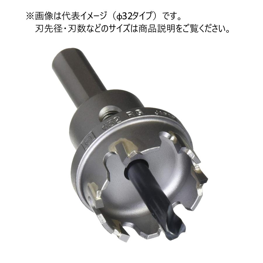 ミヤナガ ホールソー278 刃先径25mm 刃数4枚 品番278025