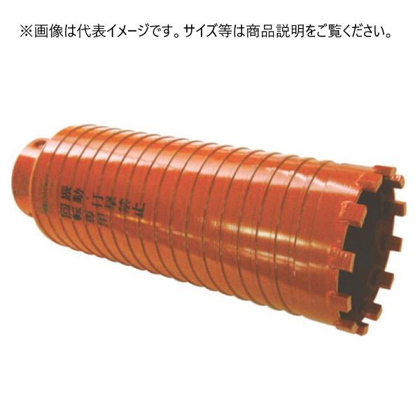 マキタ電動工具　マルチサイディングコアビット（乾式）　【セット品】（ストレートシャンク）　φ120mm×穴あけ深さ130mm　A-35405