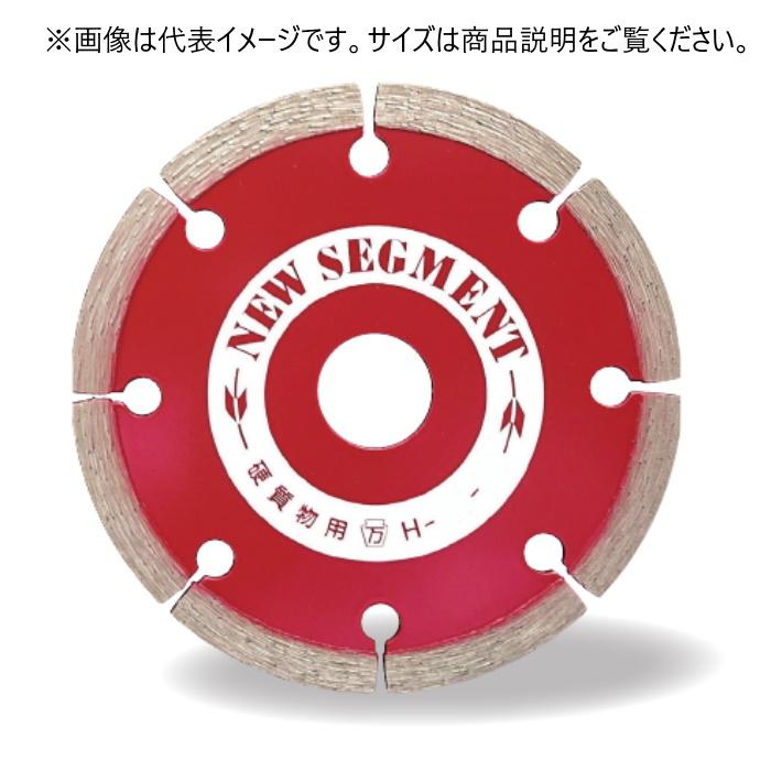 ツボ万 ダイヤモンドカッター NS(ニューセグメント) (H) 乾式 NS-105x1.7(H)x20 外径105mm チップ厚1.7..