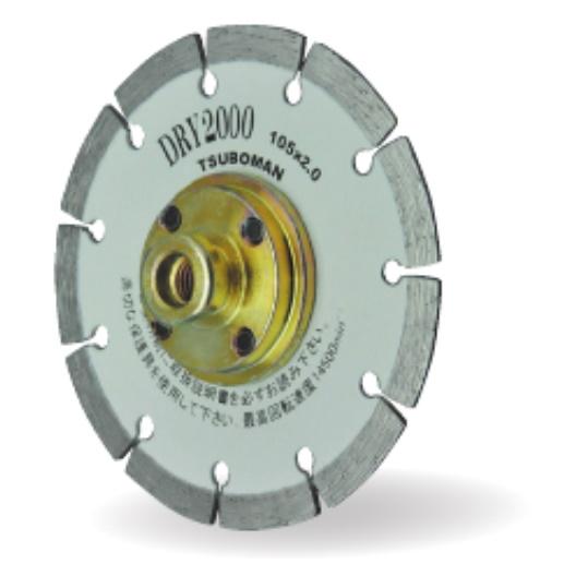 ●汎用コーナーカッター。スリットタイプ 【用途】 コンクリート、石材など [仕様] 外径105mm × チップ厚2.0mm × チップ幅7mm × 取付穴M10ネジ