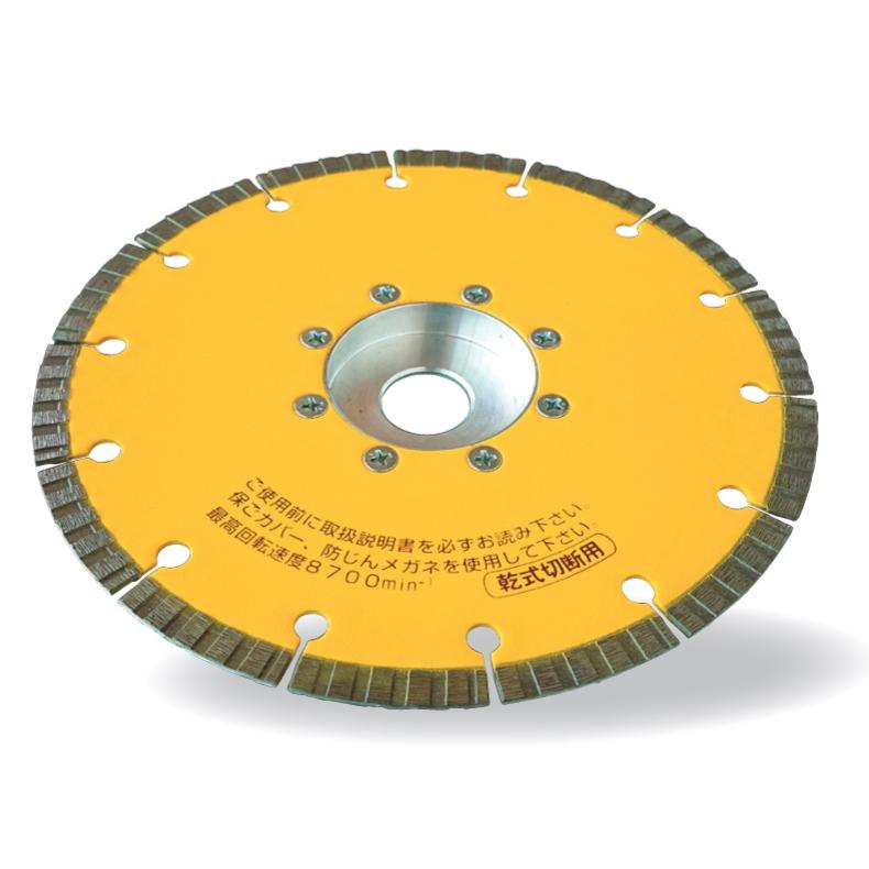 Rakuten - ツボ万 ダイヤモンドカッター 与三郎180オフセット型 乾式 YB-180C 外径180mm チップ厚2.0mm チップ幅7mm 取付穴22mm コード1105403 コーナーカット用