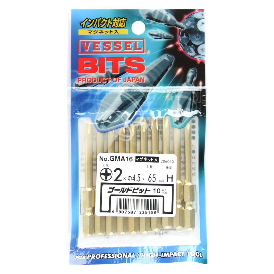 Rakuten - 【メール便発送可】ベッセル ゴールドビット(パックジッパー入り) No.GMA1624565H(+2×φ4.5×65H 10本) VESSEL※メール便をご希望の方は、ご注文手続画面の配送方法より「追跡可能メール便」をご選択ください。