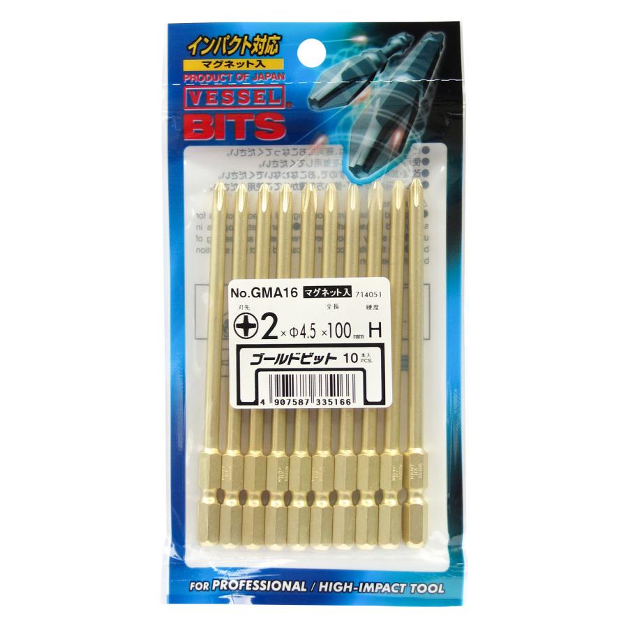 Rakuten - 【メール便発送可】ベッセル ゴールドビット(パックジッパー入り) No.GMA16245100H(+2×φ4.5×100H 10本) VESSEL※メール便をご希望の方は、ご注文手続画面の配送方法より「追跡可能メール便」をご選択ください。