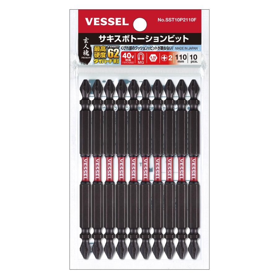 Rakuten - 【メール便発送可】ベッセル サキスボトーションビット 10本組 No.SST10P2110F(+2×φ4×110 10本) VESSEL※メール便をご希望の方は、ご注文手続画面の配送方法より「追跡可能メール便」をご選択ください。