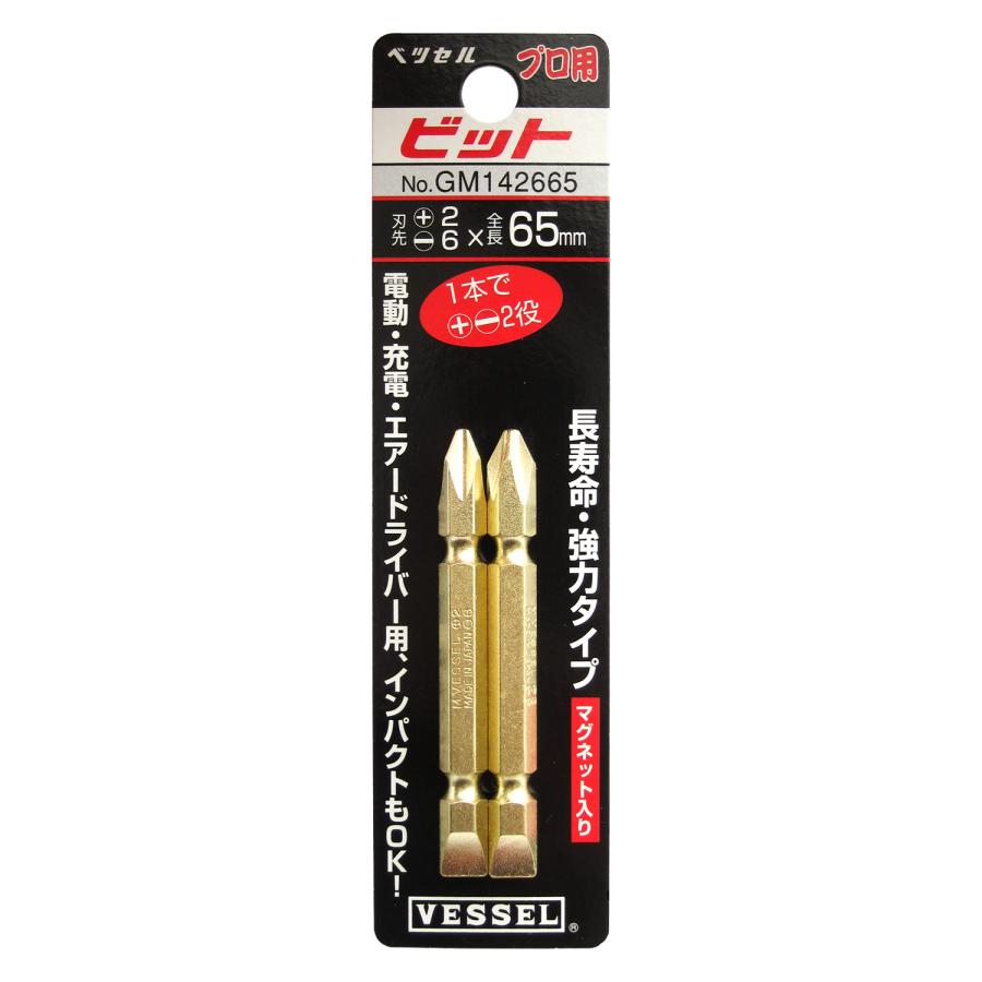 Rakuten - 【メール便発送可】ベッセル (+)(-)両頭ゴールドビット 2本組 No.GM142665(+2/-6×65 2本) VESSEL※メール便をご希望の方は、ご注文手続画面の配送方法より「追跡可能メール便」をご選択ください。