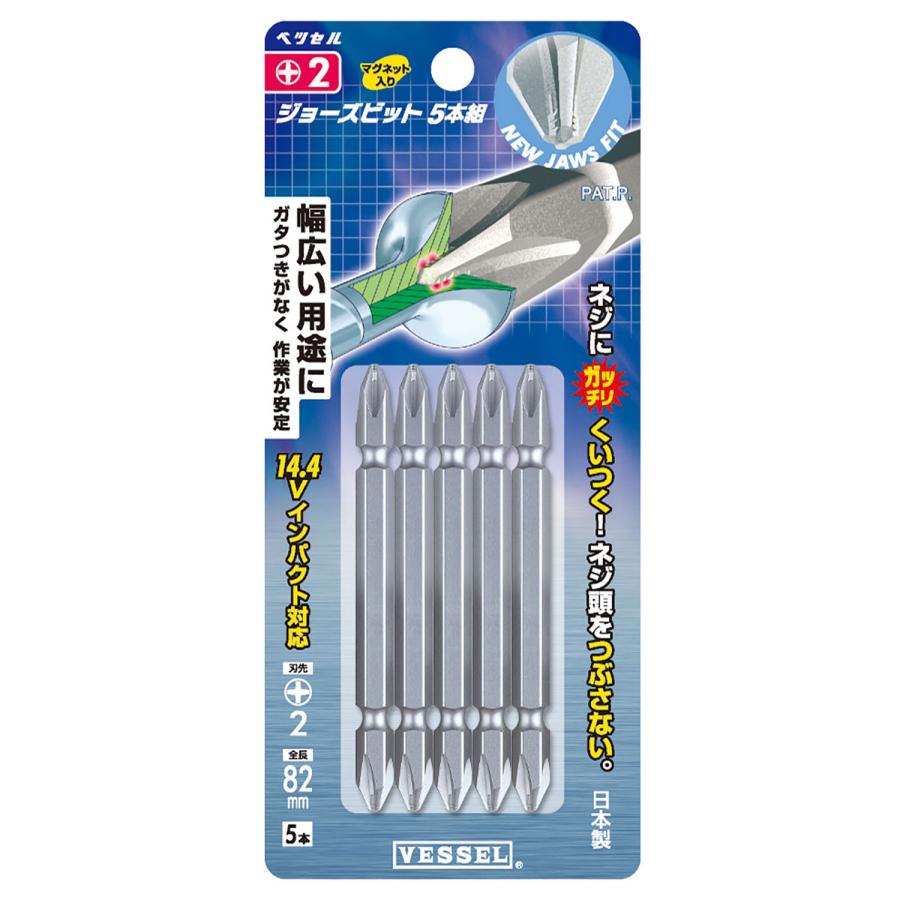 ISF(イシハシ) パック入 エクストラ正宗ドリル 10.9mm (1本＝1PK) (1本) 品番：P-EXD-10.9