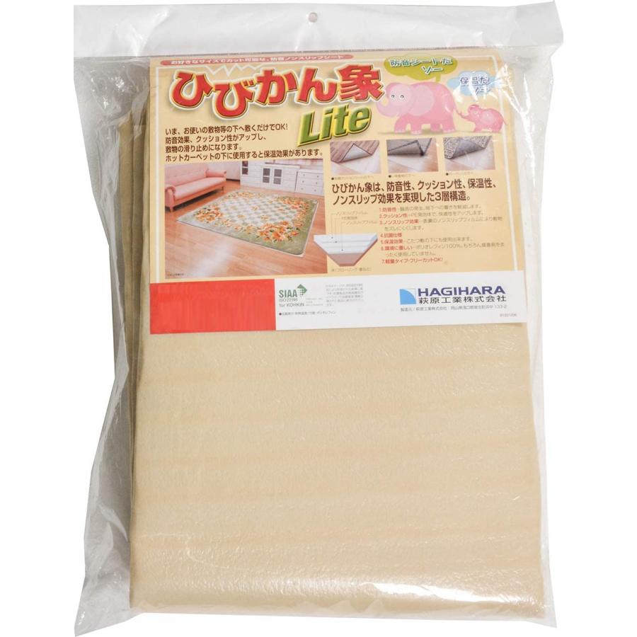 Rakuten - 萩原工業 ひびかん象Lite 2帖タイプ 175 x 175cm 防音ノンスリップシート 保温シート